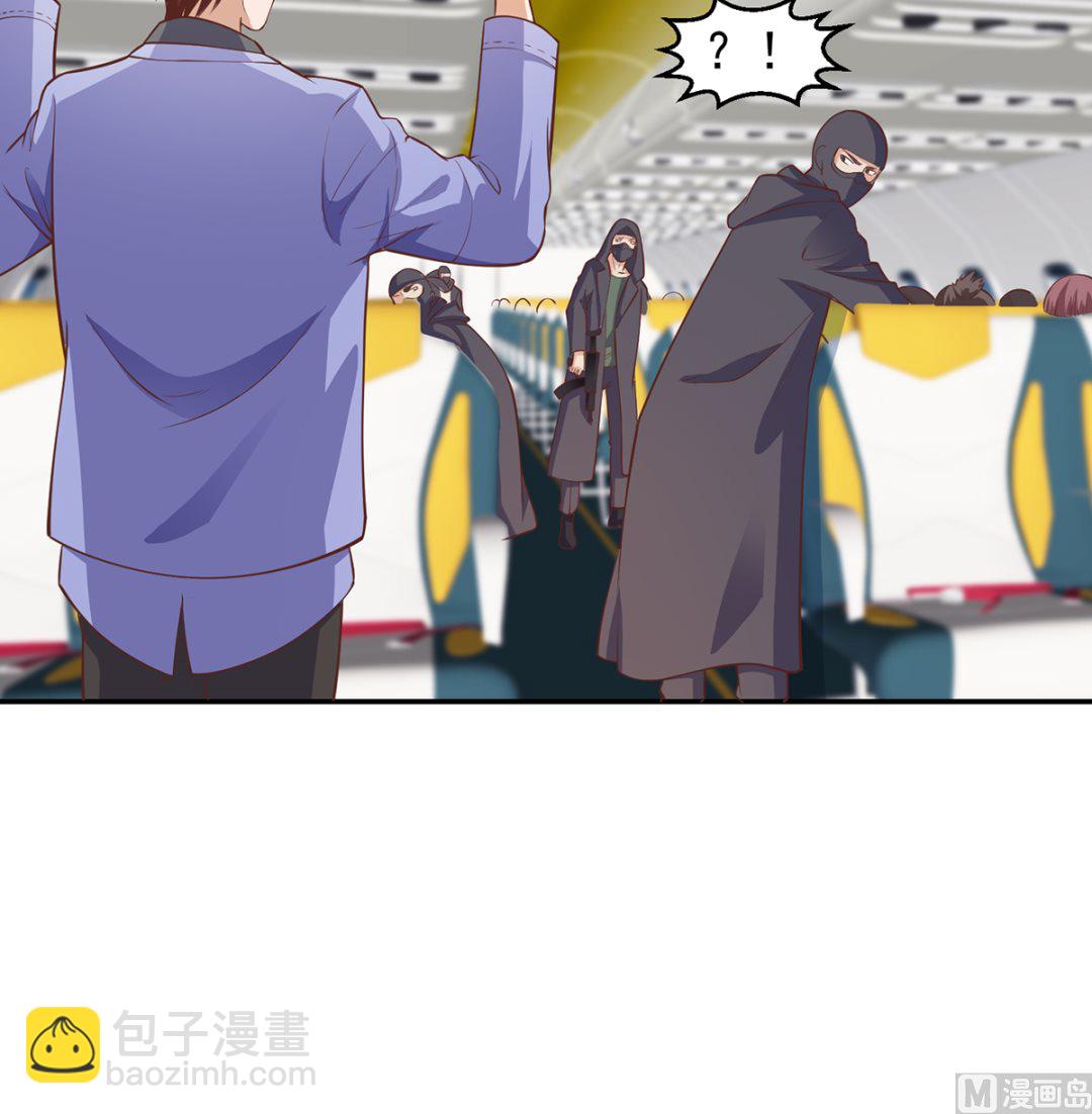 🍚修仙归来在校园 第250话 那还得是我啊！ 第3页