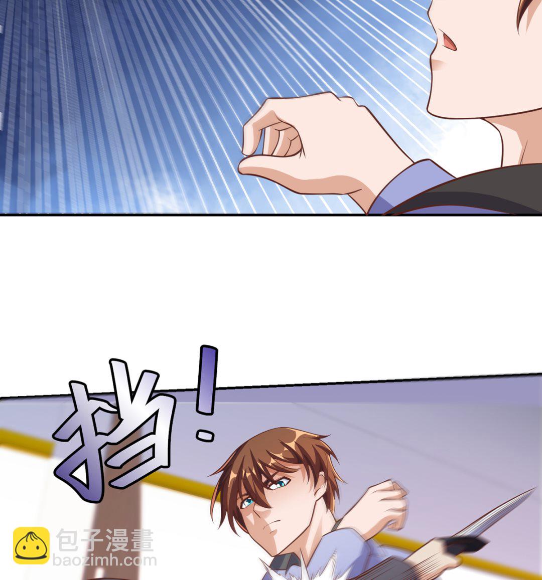 🍚修仙归来在校园 第250话 那还得是我啊！ 第38页