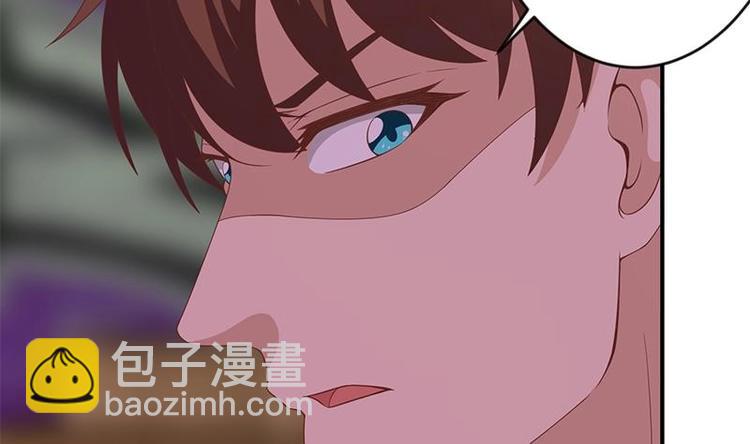 🍚修仙归来在校园 第26话 给我等着！ 第10页