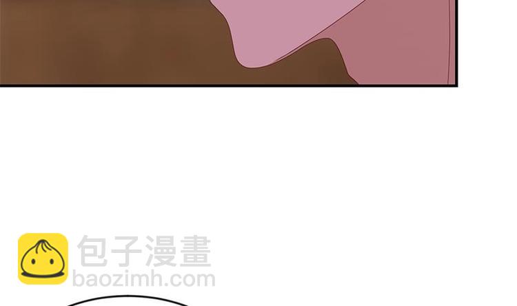 🍚修仙归来在校园 第26话 给我等着！ 第11页