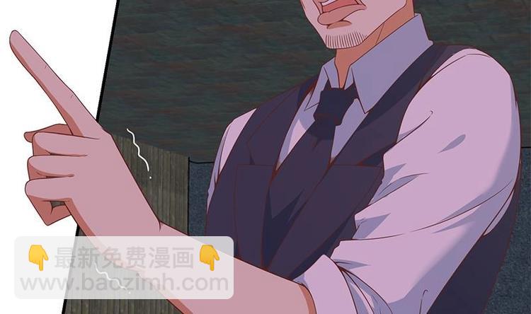 🍚修仙归来在校园 第26话 给我等着！ 第13页