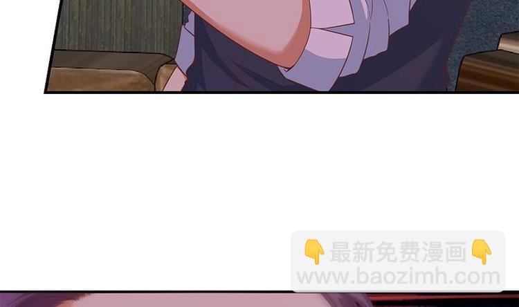 🍚修仙归来在校园 第26话 给我等着！ 第14页