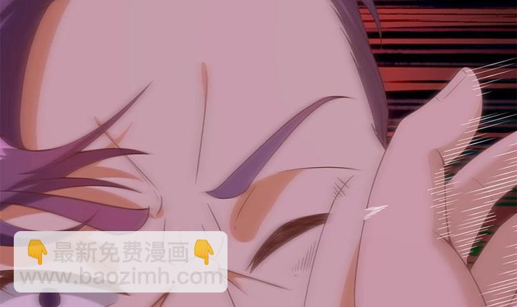 🍚修仙归来在校园 第26话 给我等着！ 第15页