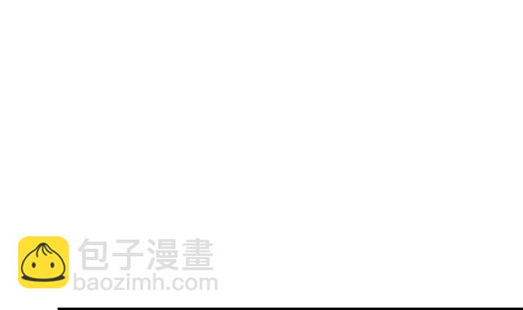 🍚修仙归来在校园 第26话 给我等着！ 第27页