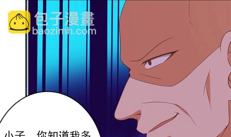 🍚修仙归来在校园 第26话 给我等着！ 第28页