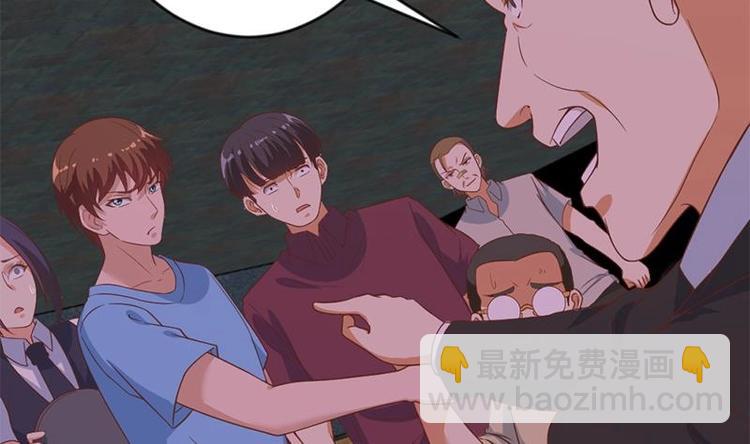🍚修仙归来在校园 第26话 给我等着！ 第31页