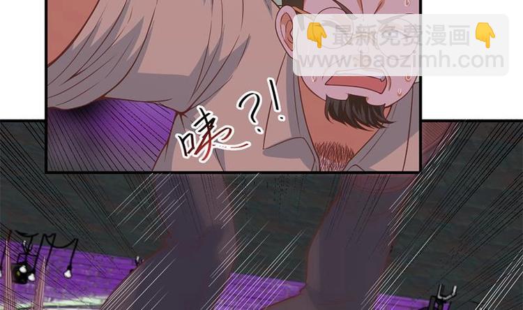 🍚修仙归来在校园 第26话 给我等着！ 第37页