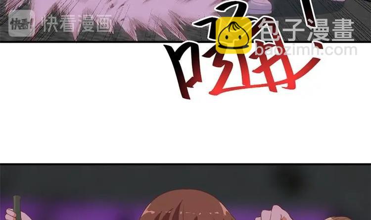 🍚修仙归来在校园 第26话 给我等着！ 第39页