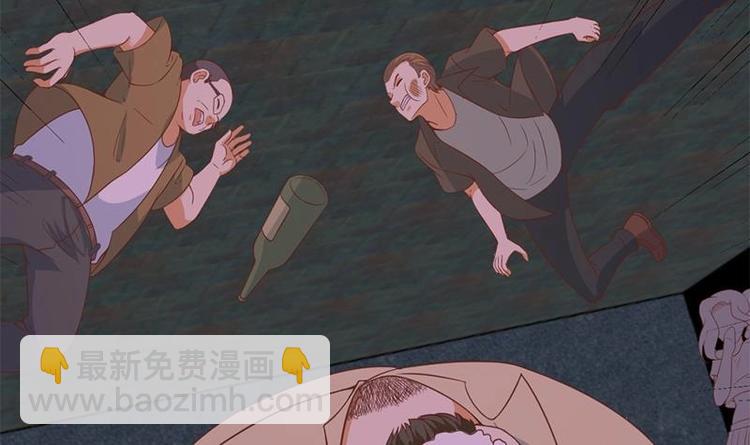 🍚修仙归来在校园 第26话 给我等着！ 第42页