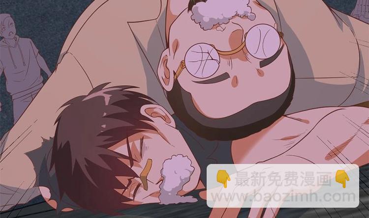 🍚修仙归来在校园 第26话 给我等着！ 第43页