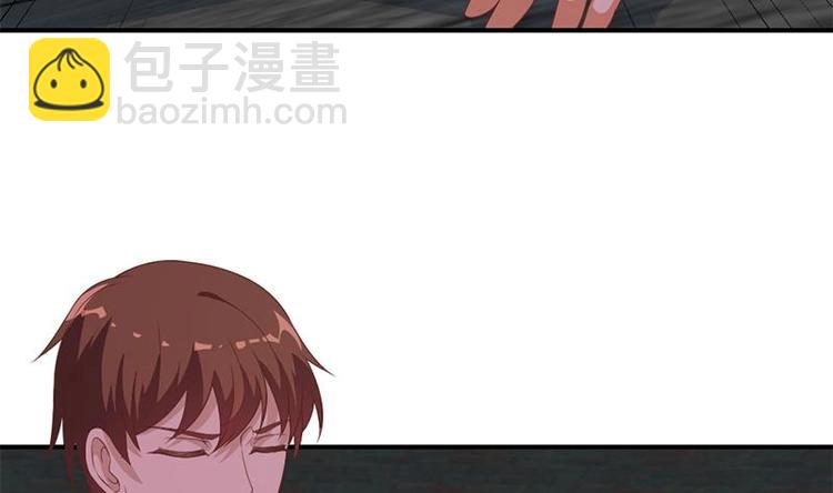 🍚修仙归来在校园 第26话 给我等着！ 第44页