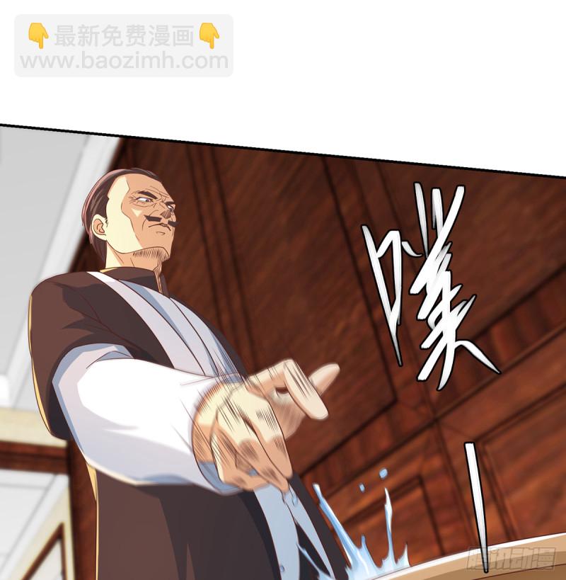🍚修仙归来在校园 第222话 破法！ 第17页
