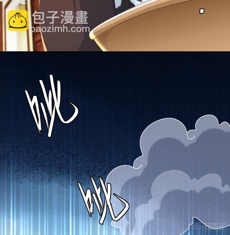 🍚修仙归来在校园 第222话 破法！ 第18页