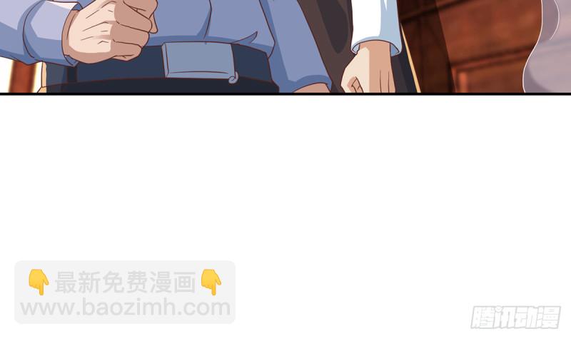 🍚修仙归来在校园 第222话 破法！ 第22页