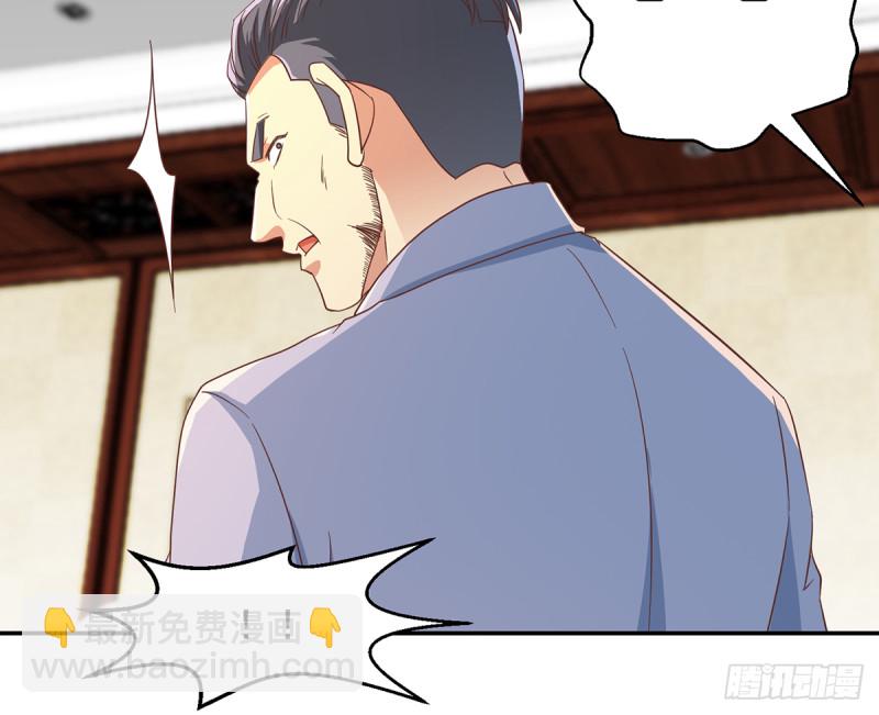 🍚修仙归来在校园 第222话 破法！ 第31页
