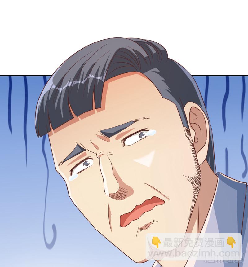 🍚修仙归来在校园 第222话 破法！ 第32页