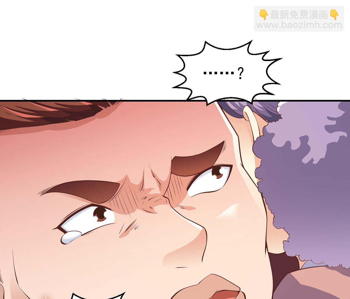 🍚修仙归来在校园 第252话 楚老师开飞机！ 第19页