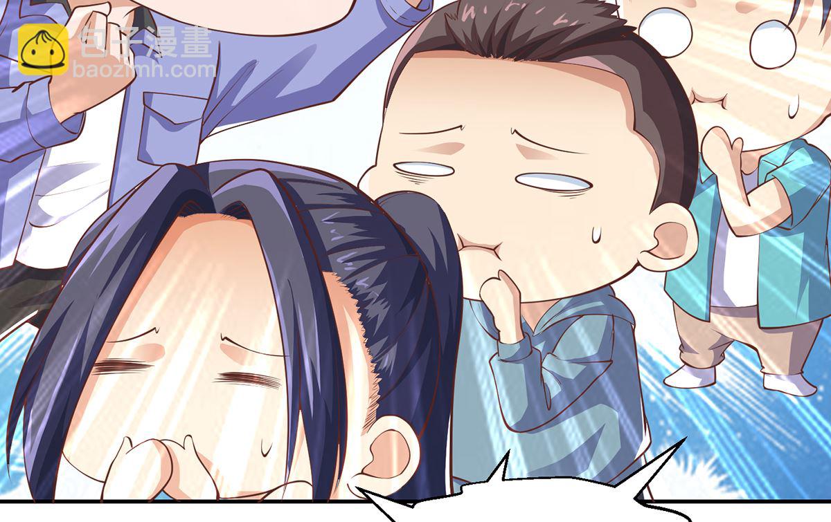 🍚修仙归来在校园 第252话 楚老师开飞机！ 第26页