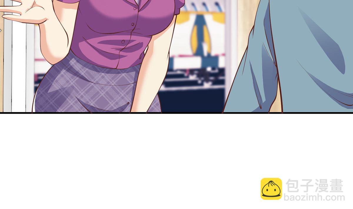 🍚修仙归来在校园 第252话 楚老师开飞机！ 第29页
