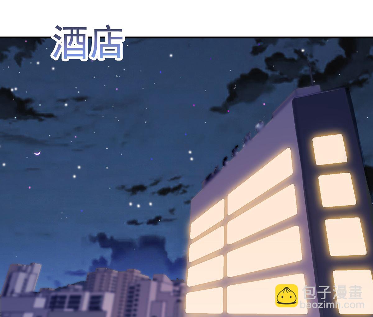 🍚修仙归来在校园 第252话 楚老师开飞机！ 第37页