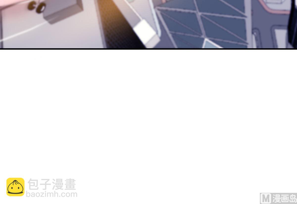 🍚修仙归来在校园 第252话 楚老师开飞机！ 第9页