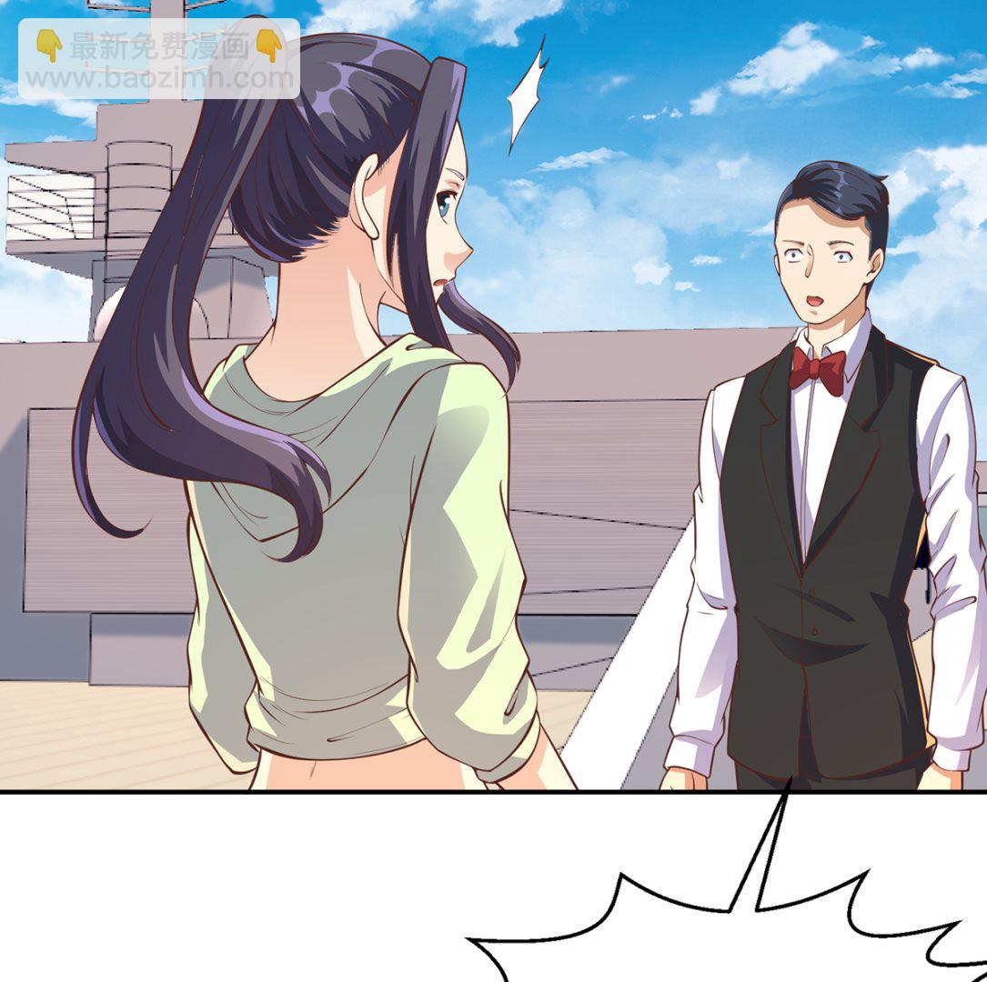 🍚修仙归来在校园 第254话 泳装盛宴 第19页