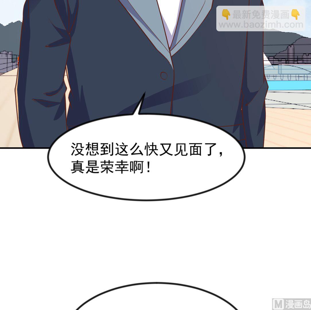 🍚修仙归来在校园 第254话 泳装盛宴 第21页
