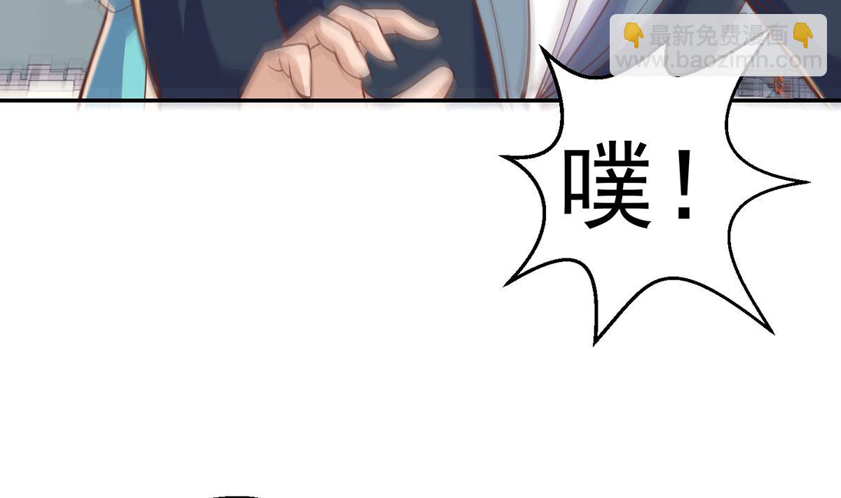🍚修仙归来在校园 第254话 泳装盛宴 第26页