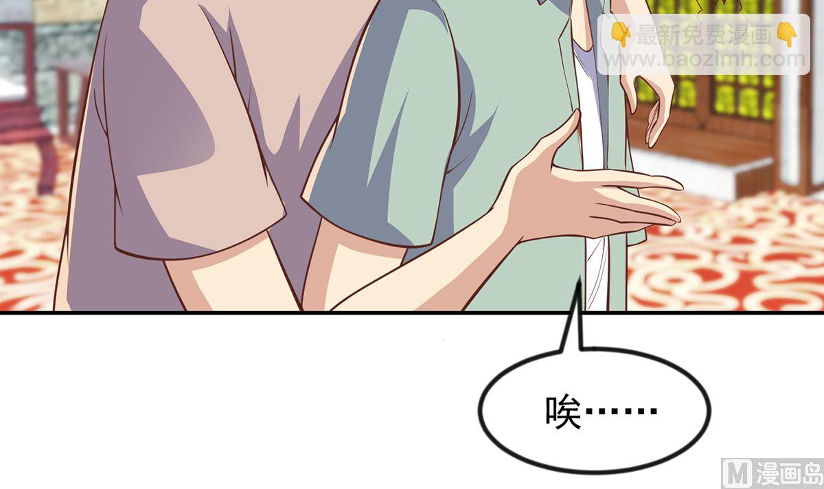 🍚修仙归来在校园 第254话 泳装盛宴 第39页