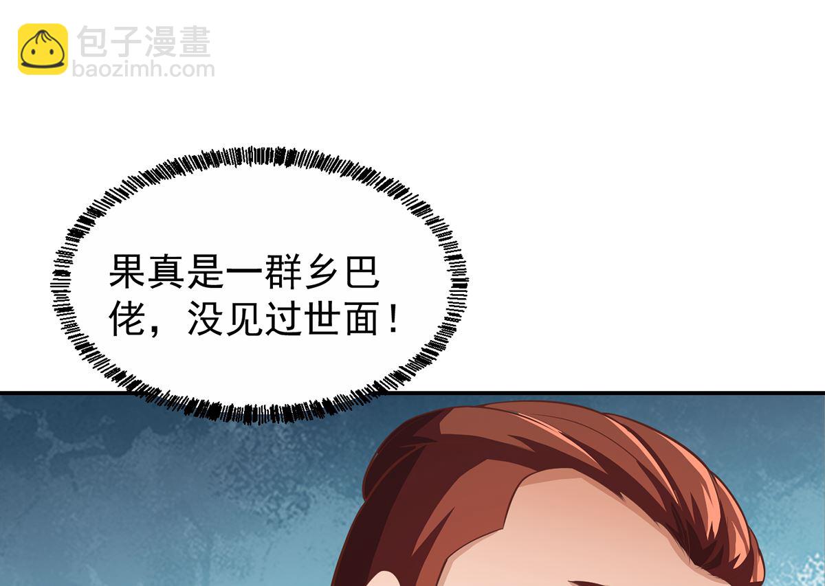 🍚修仙归来在校园 第254话 泳装盛宴 第40页