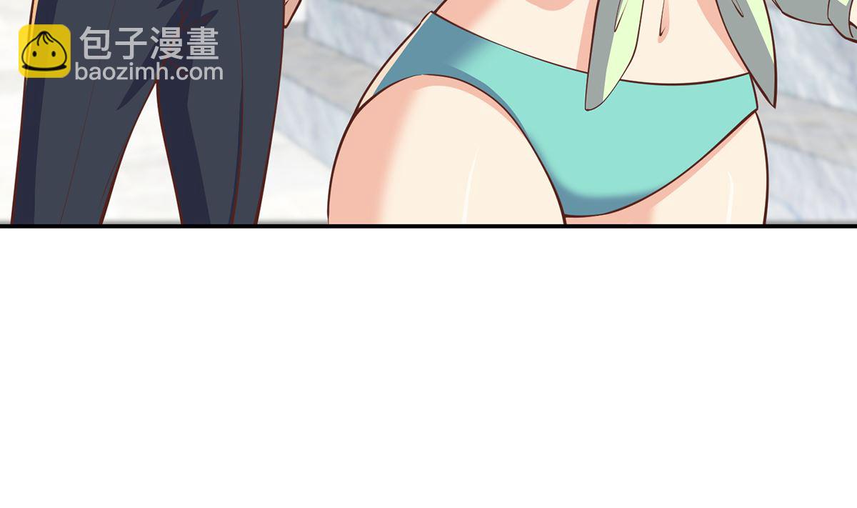 🍚修仙归来在校园 第254话 泳装盛宴 第44页