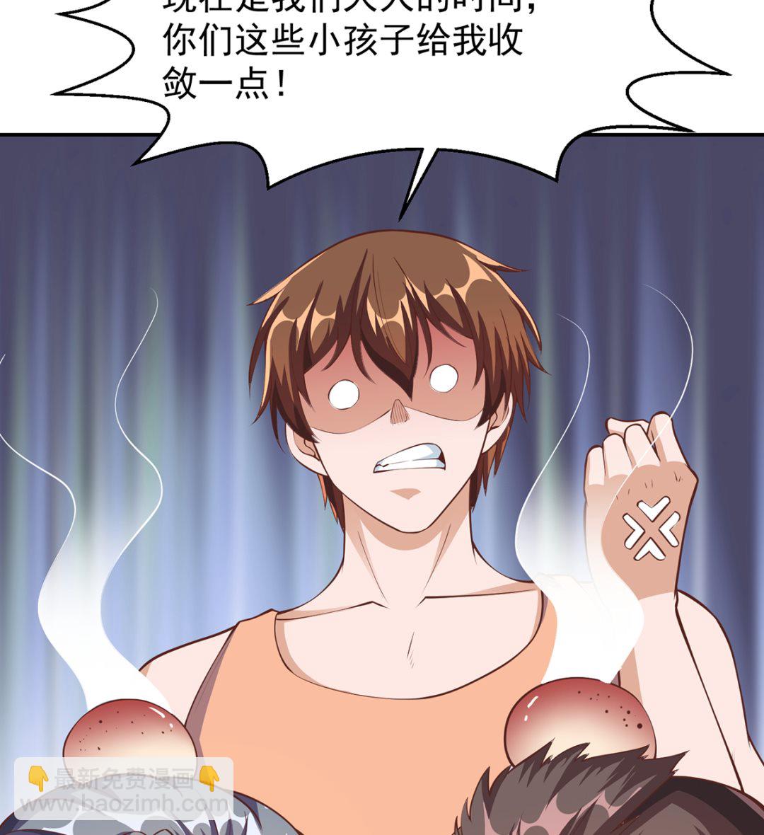 🍚修仙归来在校园 第254话 泳装盛宴 第8页