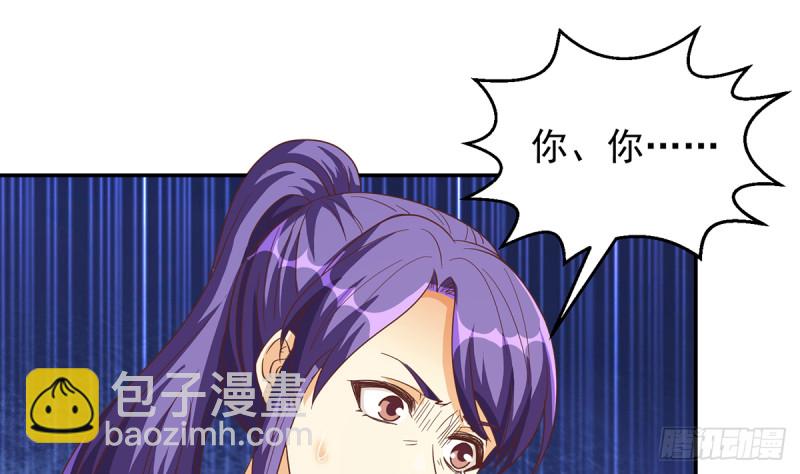 🍚修仙归来在校园 第226话 一群乐色的嘲讽 第13页