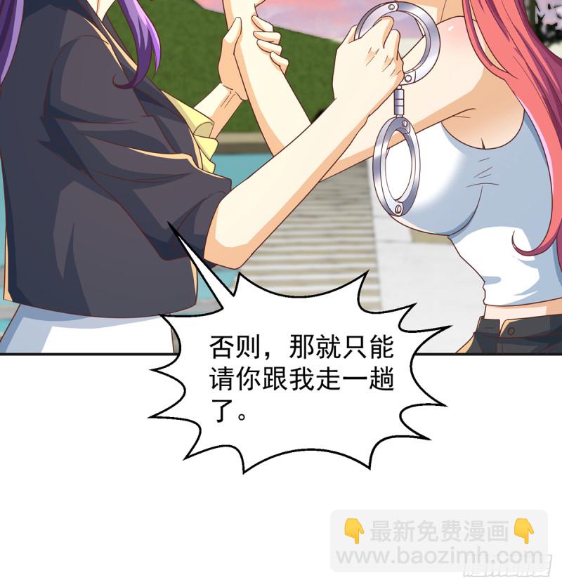 🍚修仙归来在校园 第226话 一群乐色的嘲讽 第27页