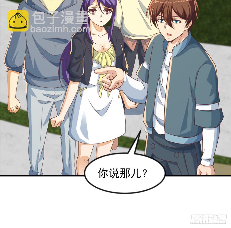 🍚修仙归来在校园 第226话 一群乐色的嘲讽 第3页