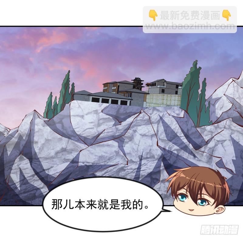 🍚修仙归来在校园 第226话 一群乐色的嘲讽 第4页