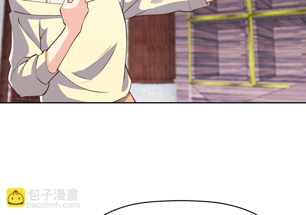 🍚修仙归来在校园 第256话 我真认识大明星 第5页