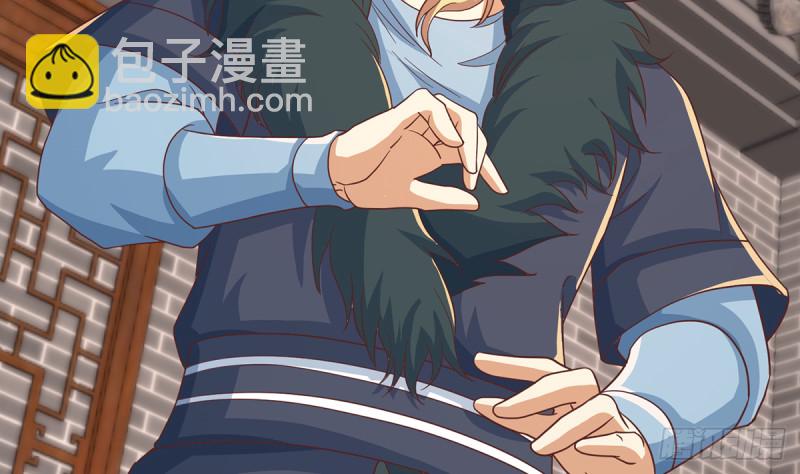 🍚修仙归来在校园 第228话 黑手入侵 第14页