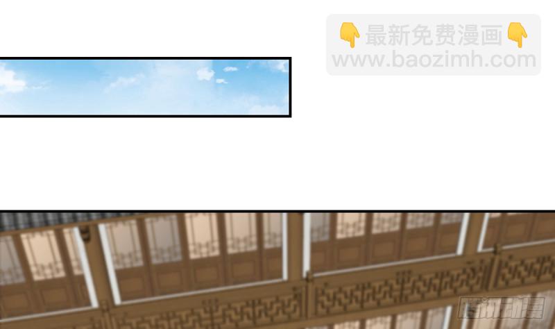 🍚修仙归来在校园 第228话 黑手入侵 第19页