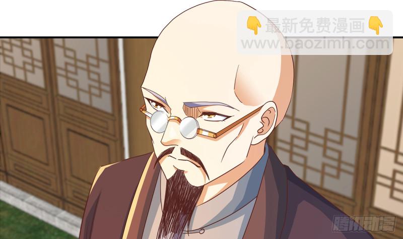 🍚修仙归来在校园 第228话 黑手入侵 第25页