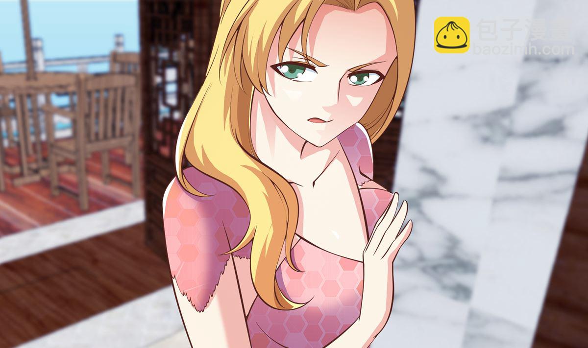 🍚修仙归来在校园 第258话 欲女来了！ 第10页