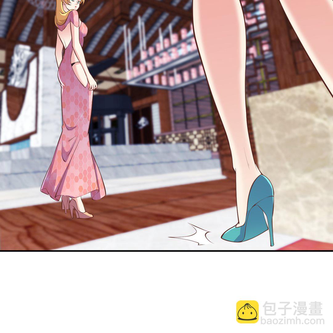 🍚修仙归来在校园 第258话 欲女来了！ 第13页