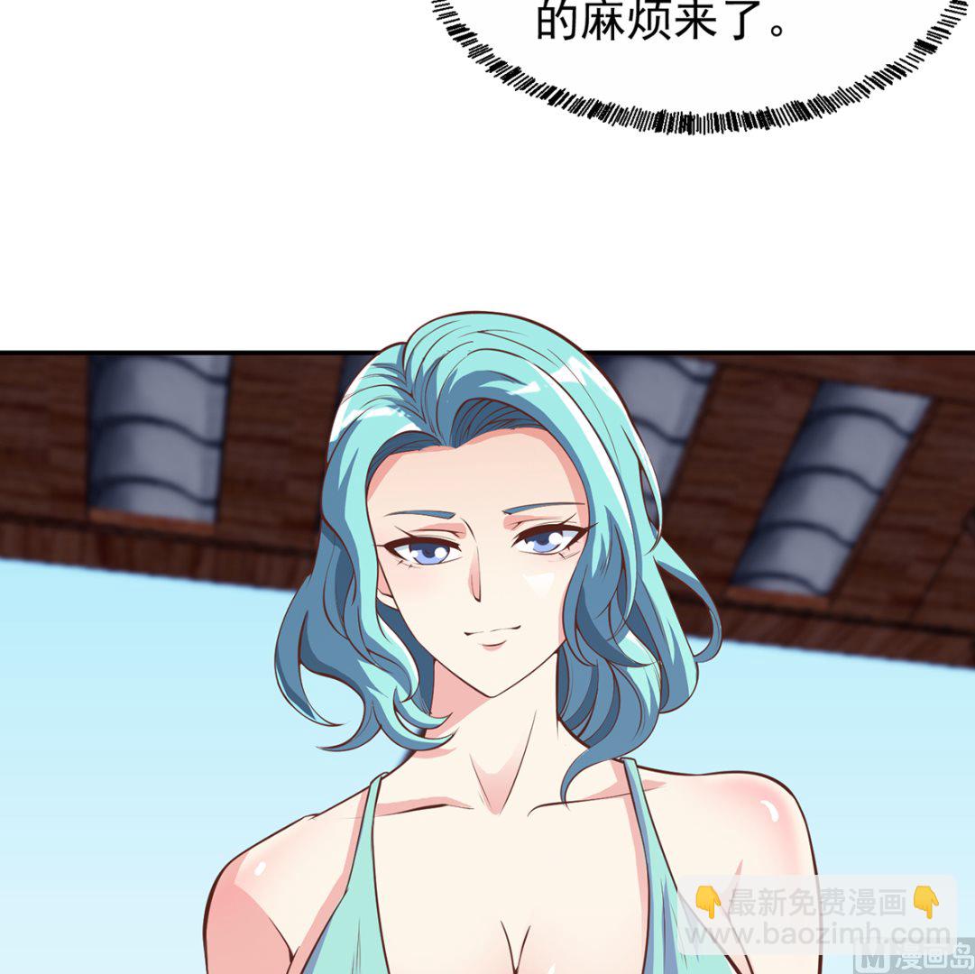 🍚修仙归来在校园 第258话 欲女来了！ 第15页