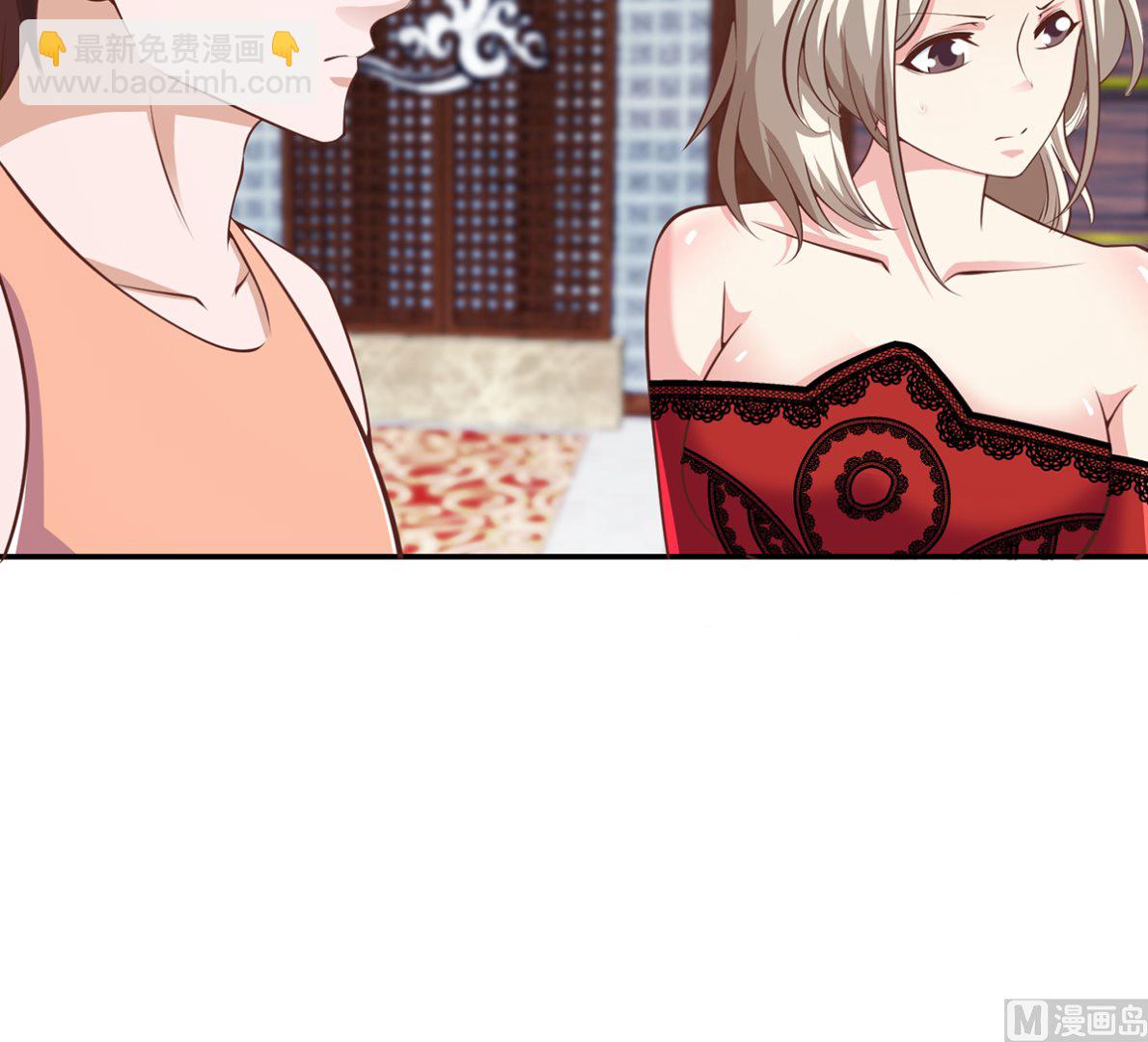 🍚修仙归来在校园 第258话 欲女来了！ 第24页