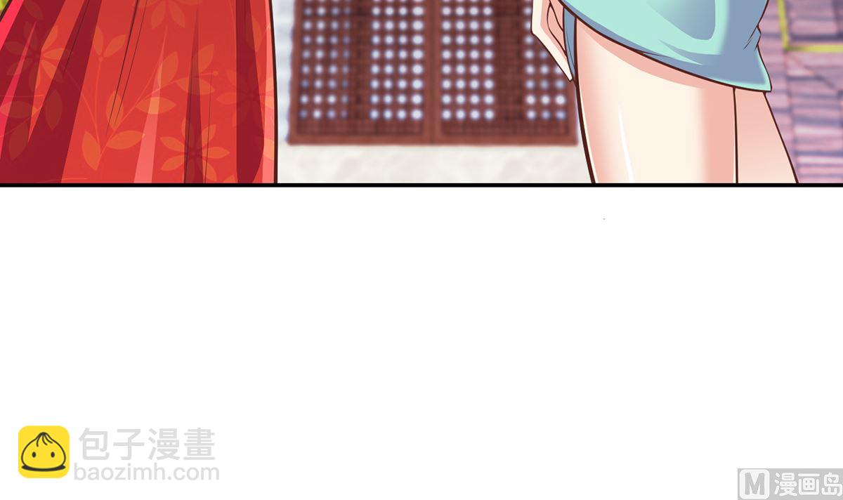 🍚修仙归来在校园 第258话 欲女来了！ 第27页