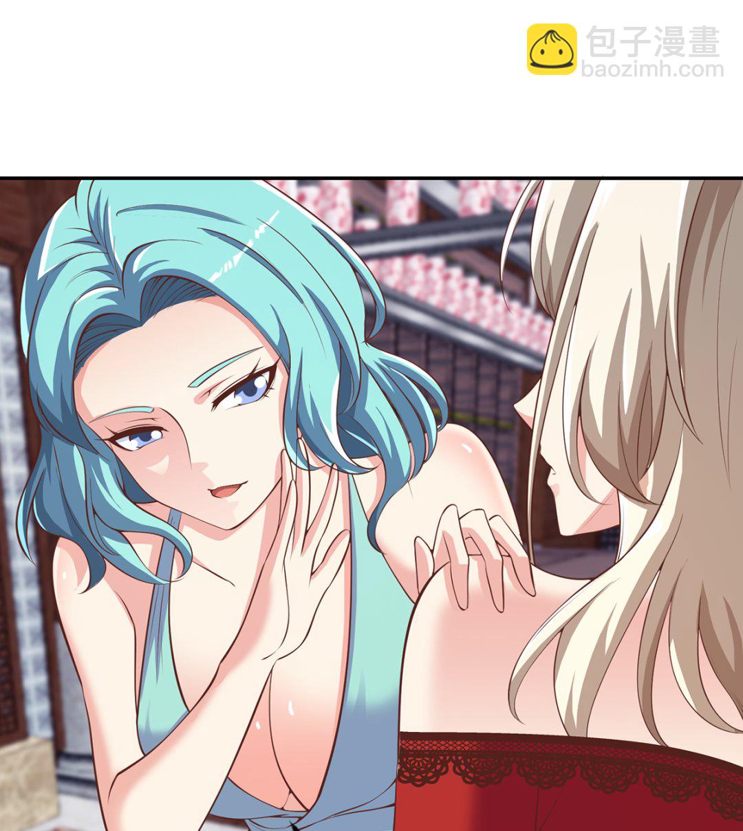 🍚修仙归来在校园 第258话 欲女来了！ 第29页