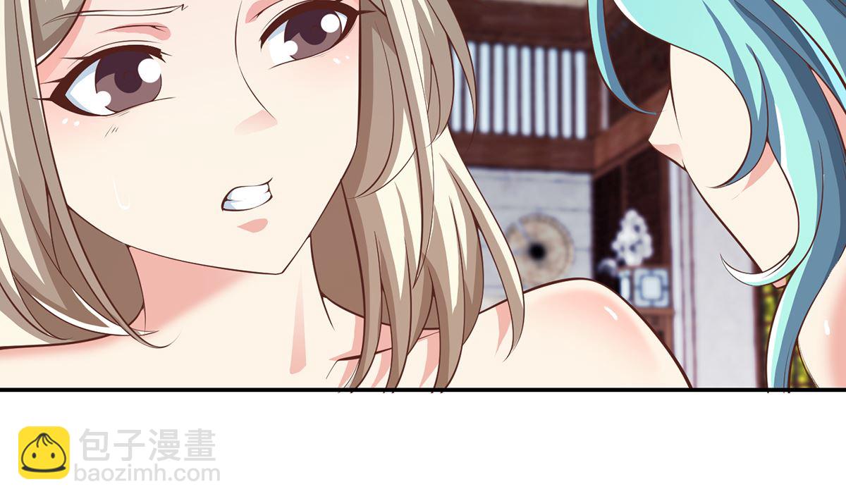🍚修仙归来在校园 第258话 欲女来了！ 第31页