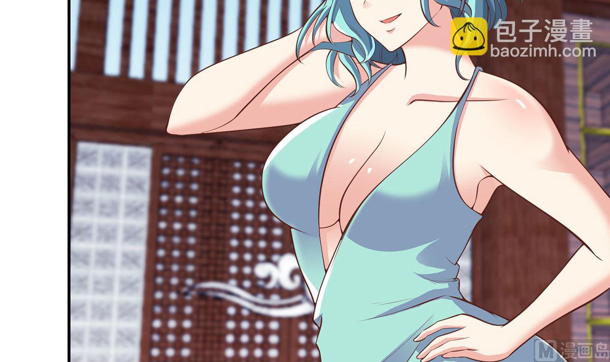 🍚修仙归来在校园 第258话 欲女来了！ 第33页