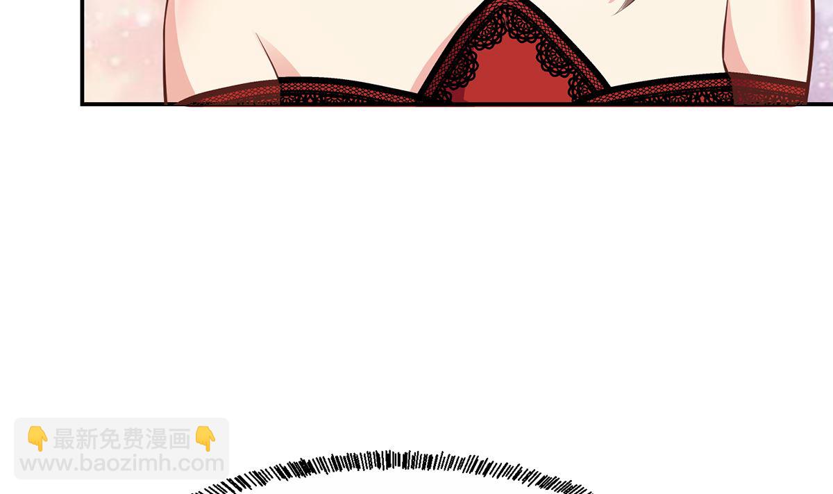 🍚修仙归来在校园 第258话 欲女来了！ 第8页