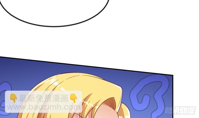 🍚修仙归来在校园 第230话 趾高气扬的女人 第18页